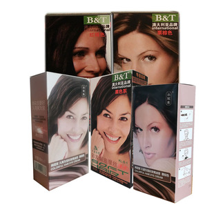 无氨植物染发剂上海久美为宝焗油膏柔顺光泽黑色栗棕红褐80g×2