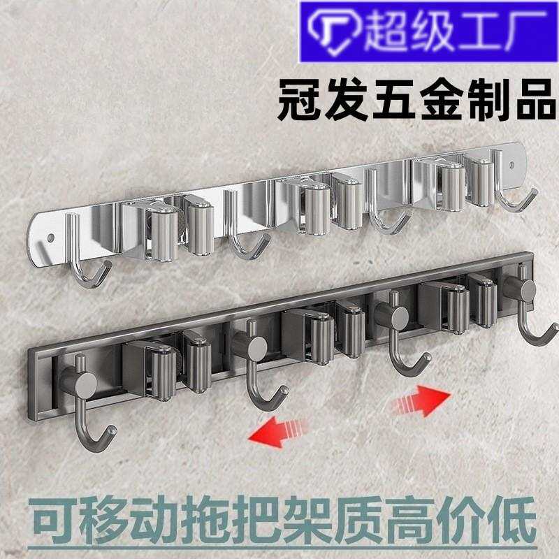 可移动拖把架免打孔不锈钢拖把挂钩壁挂式拖把夹扫把挂架卡扣座