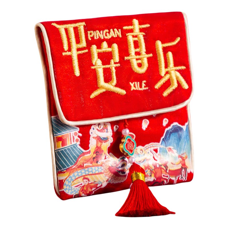 平安喜乐2026年生日周岁满月红包袋金榜题名布艺刺绣马年新年福袋