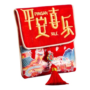 平安喜乐2026年生日周岁满月红包袋金榜题名布艺刺绣马年新年福袋