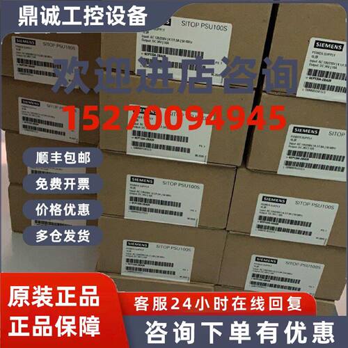 议价6EP3437-8SB00-0AY0西门子PSU8200 24V/40A电源6EP34378SB000