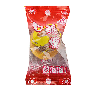 喜糖年货怀旧小时候零食品话梅糖