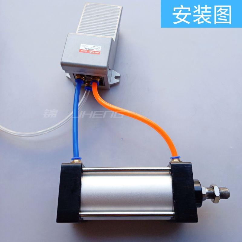 气缸脚踏开关 气动脚踏板4f210-08自动化控制器 二位四通换向开关