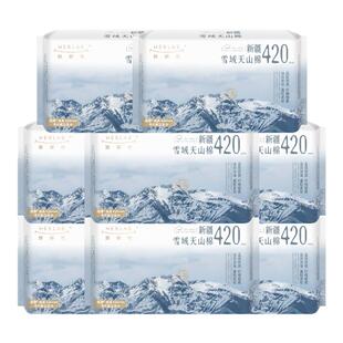 她研社卫生巾姨妈女纯棉超薄夜用420mm组合装整箱正品官方旗舰店