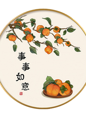 新中式客厅装饰画玄关牡丹