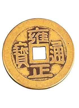五帝钱黄铜真铜加厚压门槛入户门