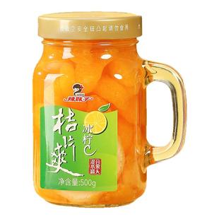湖南辣妹子橘子罐头桔片爽新鲜水果罐头500g黄桃罐头大瓶子整箱装