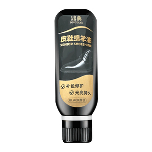 鞋油黑色无色皮鞋真皮保养油刷鞋擦皮衣护理通用膏油皮包刷子鞋刷