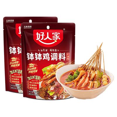 钵钵鸡调味料乐山正宗旗舰店正品