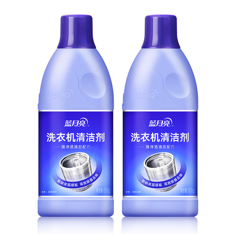 蓝月亮洗衣机清洁剂强力除垢除菌滚筒波轮洗衣机槽清洗剂家用正品