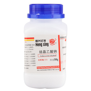 结晶醋酸钠分析纯AR500g无水乙酸钠实验用优级纯试剂三水合乙酸钠