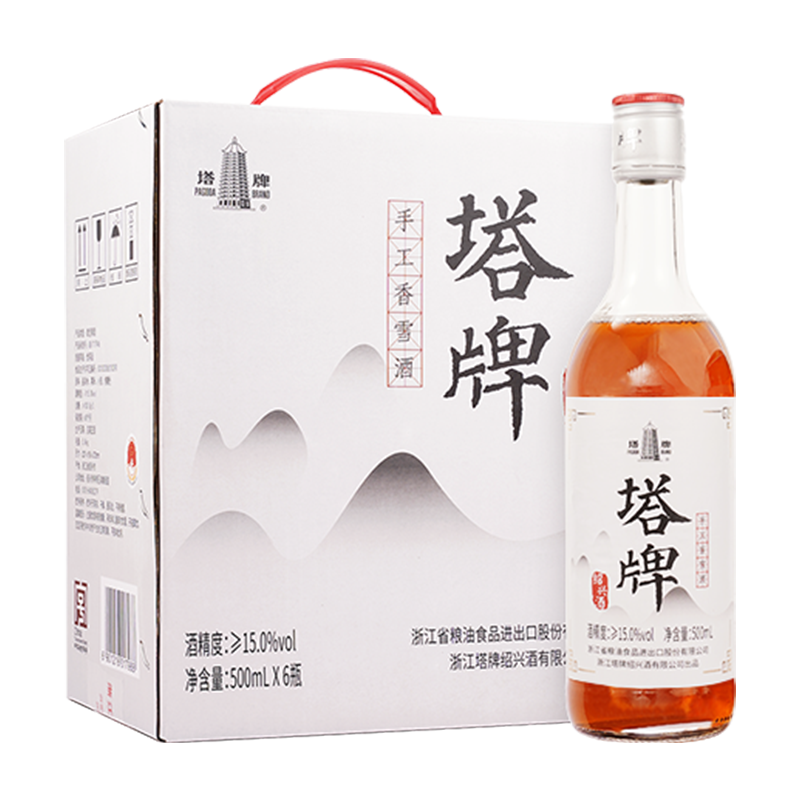 塔牌绍兴香雪酒500ml*6瓶整箱