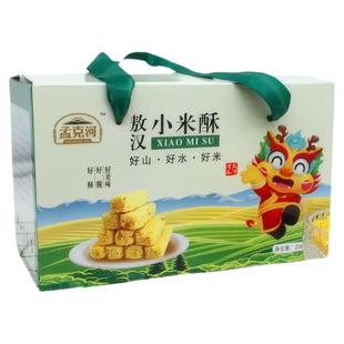 休闲零食小吃敖汉旗特产孟克河小米酥米花糖花生大米酥256克/每箱