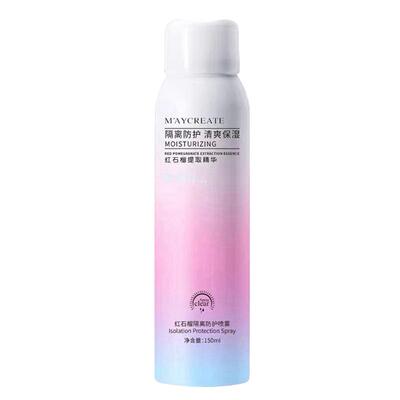 防护喷雾脖子一抹一喷提亮肤色