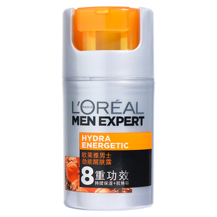 欧莱雅男士劲能醒肤露八重补水保湿滋润护肤面霜乳液擦脸油正品