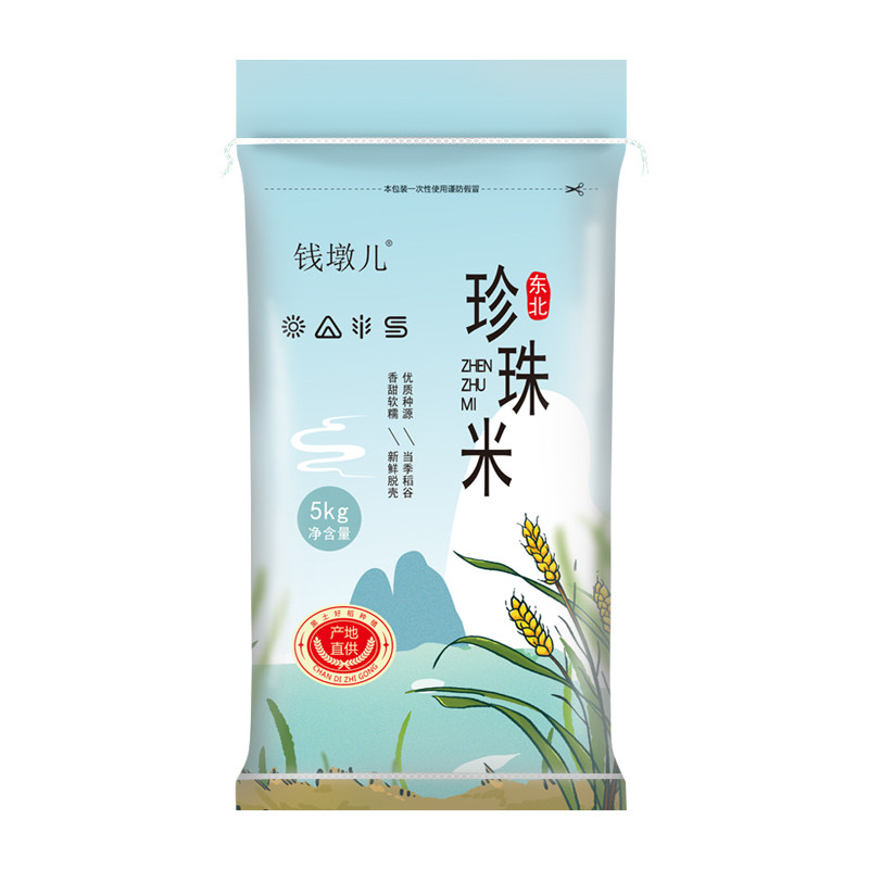 【秋收稻米】正宗东北大米10斤大米