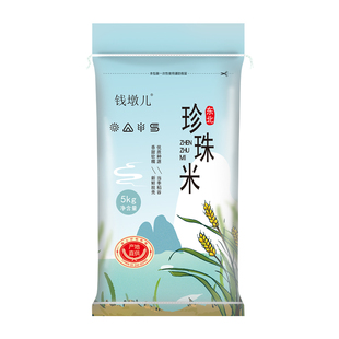 【秋收稻米】正宗东北大米10斤米厂东北珍珠米2025年秋收米10斤