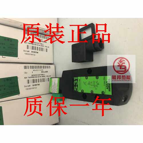 议价美国ASCO电磁阀二位五通管接式SCG531C017MS SCG531C018MS