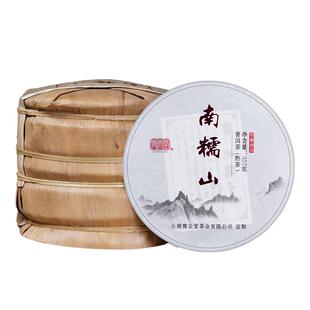 南糯山普洱茶熟茶陈年熟普洱茶饼高山古树茶叶七子饼茶云南熟普洱