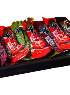 华珍四川阆中特产袋装风干牛肉