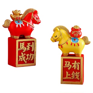 马上有好运马年吉祥物小摆件桌面装饰品公司年会新年礼物伴手礼送