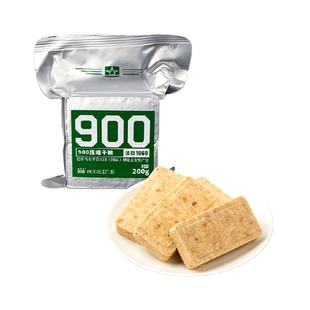 【U先试用】900压缩饼干尝新 200g*1袋户外旅行代餐充饥补充能量