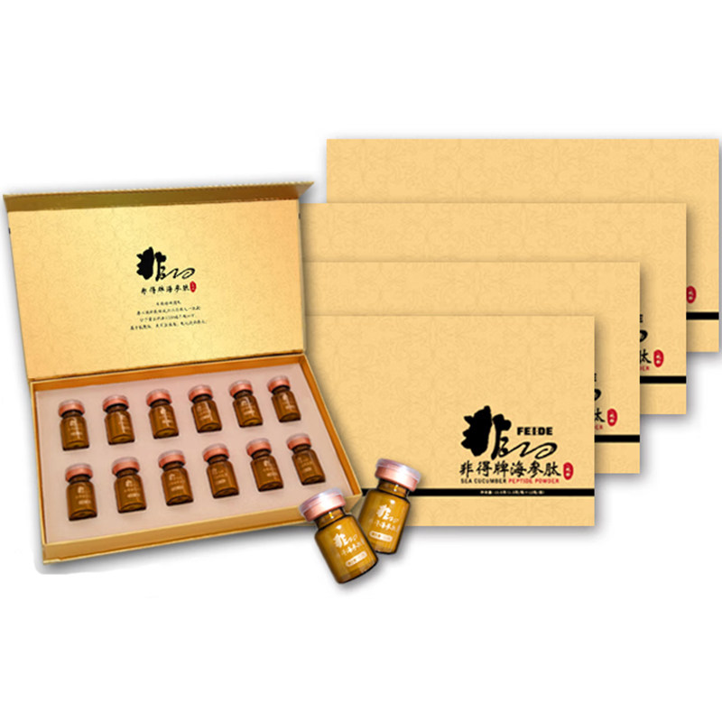 非得海参纯肽优惠礼包