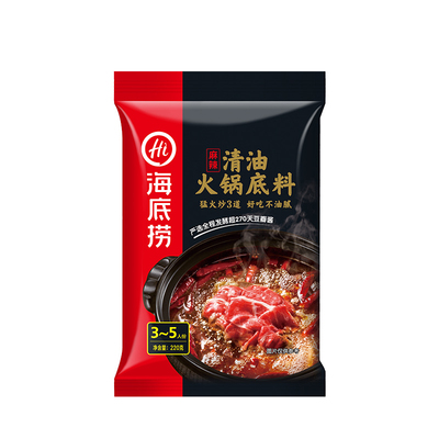 海底捞火锅底料牛油麻辣清汤番茄