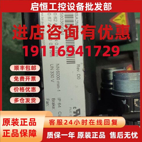 议价贝加莱伺服电机8MSA2M.R0-42现货议价出
