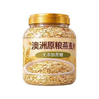 澳洲原粮速溶整片燕麦无添加糖精