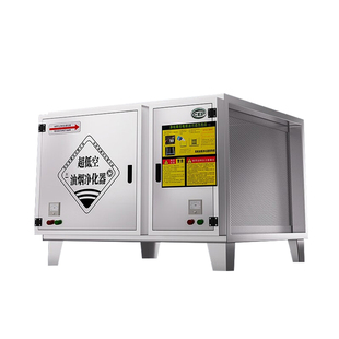 【可上门安装】低空油烟净化器商用饭店烧烤车饭店餐饮除烟除味