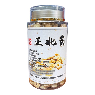 山西浑源天然正北芪黄芪无硫精选