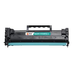 变彩硒鼓 适用于惠普LaserJet M233dw激光打印机碳粉盒  M232dwc硒鼓 hp m232dwc墨盒 惠普M232dwc碳粉