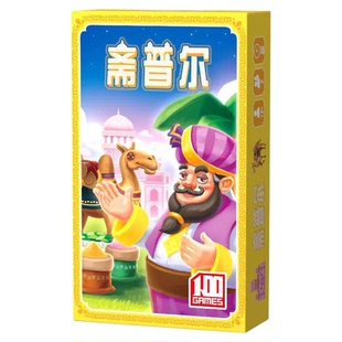 斋普尔两人策略游戏卡牌经商交易2人二人桌游中文版超失落的城市