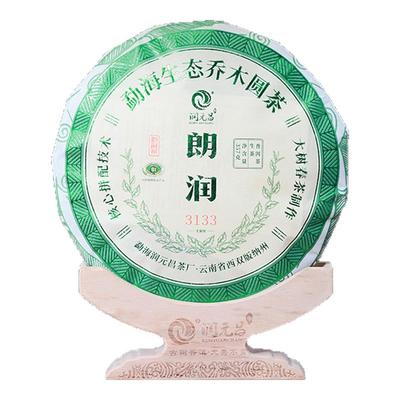 【标杆生普】普洱茶生茶