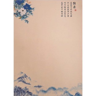 中国风复古信纸信封套装高级文艺空白浪漫情书信件纸送男女友学生中式古风信笺纸竖式小楷书法字诗笺手写信纸