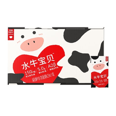 乐纯迷你水牛牛125ml高钙儿童奶