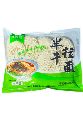 劲道整箱重庆商用火锅面