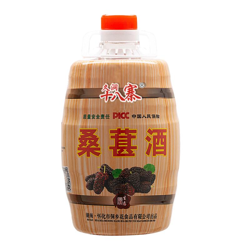 久洞十八寨桑葚酒正宗发酵果酒低度微醺甜酒桑椹原浆酒男口粮酒