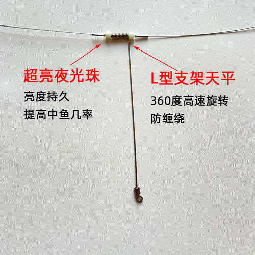 钢丝串钩天平钓组防缠绕不锈钢支架天地钓组海钓线组鲈鱼拉流船钓