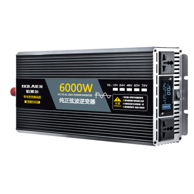 正弦波大功率转换器逆变器铂莱尔
