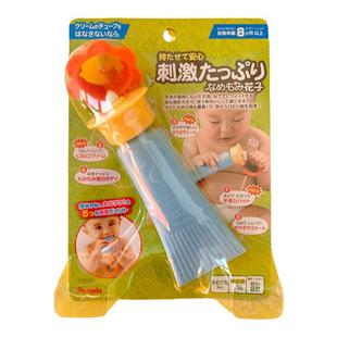 日本新款牙膏乳液people碧宝6个月以上可啃咬0-1岁牙胶磨婴儿玩具