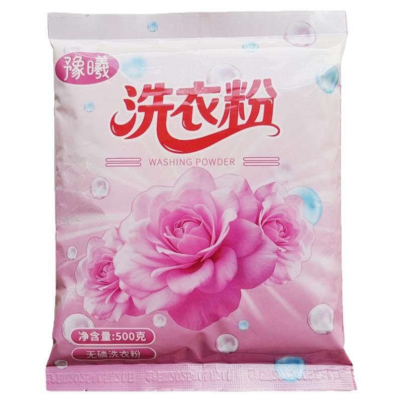 家用洗衣粉小袋装除污无磷薰衣草洗衣粉实惠装强力去污渍衣物机洗