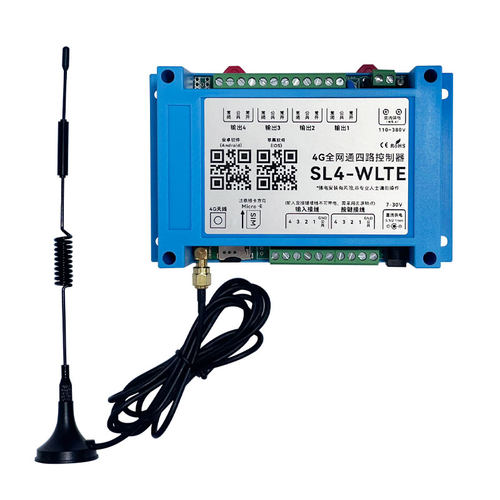 东浩森4G手机APP远程控制开关远程定时遥控水泵增氧机电源控制器
