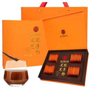 北京同仁堂内廷上用灵芝孢子粉油野特林芝级生正品礼盒送礼营养