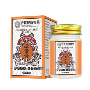 阿里自营香港健康医药老透骨膏正品透骨膏透骨液贴骨草官方旗舰店