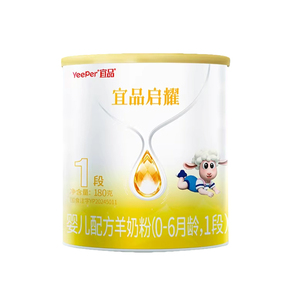 0元试喝】蓓康僖启耀1段羊奶粉