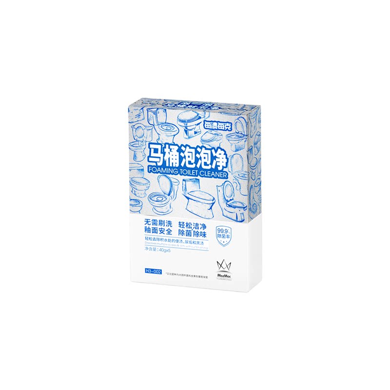 每渍每克马桶泡泡净免刷洗强力去尿垢尿渍除垢去黄慕斯泡沫清洁剂