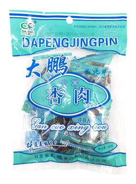 甘肃特产大鹏甘草杏肉酸甜味零食无核杏肉杏干蜜饯果脯开袋即食