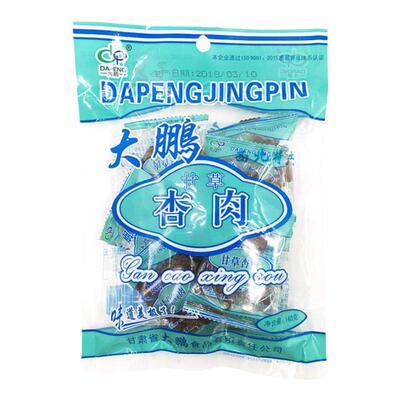 甘肃特产大鹏甘草杏肉酸甜味零食无核杏肉杏干蜜饯果脯开袋即食